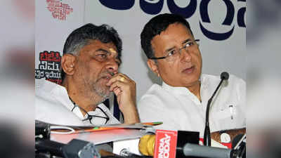 Karnataka Elections Results 2023: ಗೆದ್ದ ಅಭ್ಯರ್ಥಿಗಳನ್ನು ಬೆಂಗಳೂರಿಗೆ ಕರೆತನ್ನಿ: ಕಾಂಗ್ರೆಸ್ ಜಿಲ್ಲಾಧ್ಯಕ್ಷರಿಗೆ ಸುರ್ಜೇವಾಲ, ಡಿಕೆಶಿ ಟಾಸ್ಕ್!