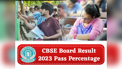 CBSE 10वीं में 93.12% और 12वीं में 87.33% स्टूडेंट्स पास, जानें इस बार के रिजल्ट की 5 बड़ी बातें