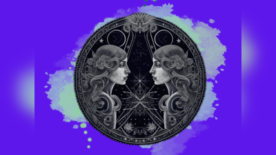 Gemini Horoscope Today, आज का मिथुन राशिफल 13 मई 2023 : आज मिलेगी खुशखबरी, धन खर्च के भी योग