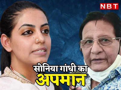 राजस्थान: विधायक Divya Maderna ने फिर मंत्री शांति धारीवाल को घेरा, कहा आपने Sonia Gandhi का अपमान किया 