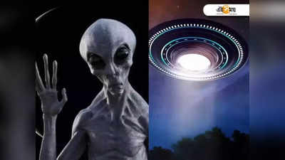 Viral News: আমেরিকার আকাশে রহস্যময় আলো! মেঘের মধ্যে UFO নাকি?