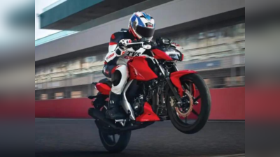 TVS Apache பைக்குகள் விலை அதிகரிப்பு! 1.23 லட்சத்தில் தொடக்கம்