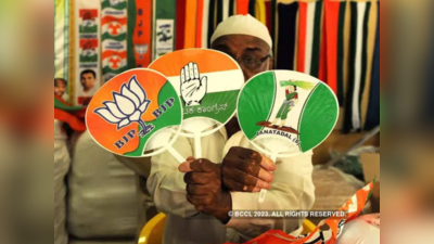 कर्नाटक चुनाव: बीजेपी और कांग्रेस में निर्दलीयों को साधने की रेस, जानिए पिछले चुनावों में कैसा रहा प्रदर्शन