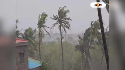 Cyclone Mocha Update : প্রবল ঘূর্ণিঝড়ে পরিণত হয়ে আরও শক্তিশালী মোকা, ধেয়ে আসছে বাংলাদেশে