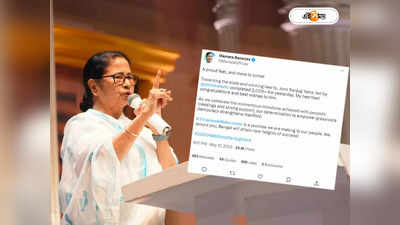 Mamata Banerjee : ২ হাজার কিমি পেরোলেন অভিষেক, টুইটে অভিনন্দন মুখ্যমন্ত্রীর