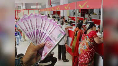 Post Office Scheme: মাসে 100 টাকা করে জমালেই কেল্লাফতে! ম্যাচিউরিটিতে মিলবে 7000 টাকার লাভ