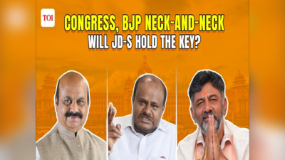 Karnataka Result 2023: కాంగ్రెస్ కొత్త స్కెచ్.. ఆపరేషన్ ఆకర్ష్ షురూ! 