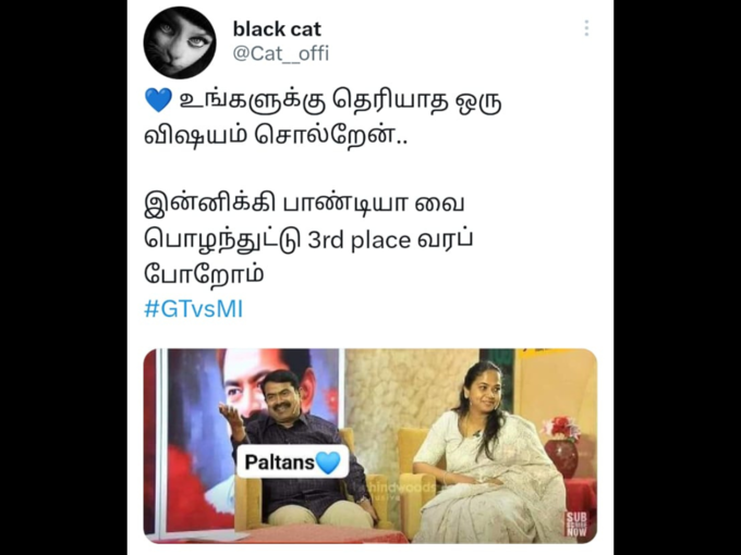 ஐபிஎல் மீம்ஸ்..