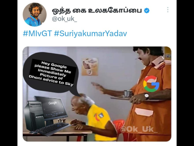 வைரல் ஐபிஎல் மீம்ஸ்..