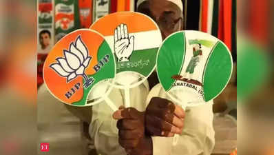 Karnataka Election Result 2023 LIVE : कर्नाटकमध्ये मतमोजणी सुरु, काँग्रेस बहुमताच्या पार, भाजपला मोठा धक्का