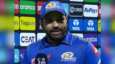 IPL 2023: सूर्यकुमार यादव के शतक से ज्यादा इस बात से गदगद हैं कप्तान रोहित शर्मा, जीत के बाद झलकी खुशी