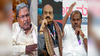 Karnataka Results: కొద్ది గంటల్లో కర్ణాటక ఎన్నికల ఫలితాలు.. 2018 రిపీట్ అవుతుందా? 