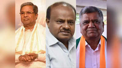 கர்நாடகா தேர்தல் முடிவுகள் 2023: மூன்று தலைவர்கள், இரண்டு கட்சிகள்... தோல்வியால் வரப் போகும் அரசியல் சிக்கல்!