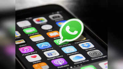 WhatsApp : ವಾಟ್ಸಾಪ್‌ಗೆ ಅಂತಾರಾಷ್ಟ್ರೀಯ ಸಂಖ್ಯೆಯಿಂದ ಅನಪೇಕ್ಷಿತ ಕರೆ, ಮೆಸೇಜ್ ಬರುತ್ತಿದ್ದರೆ ಹೀಗೆ ಮಾಡಿ