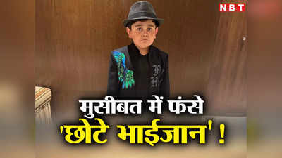 Abdu Rozik Video: मुसीबत में फंसे अब्दु रोजिक! अपने ही रेस्त्रां में गन से खेलते दिखे, पुलिस में शिकायत दर्ज