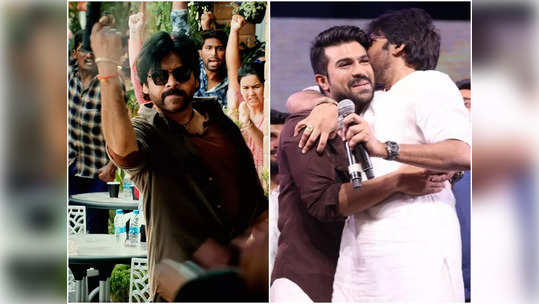 Ram Charan: అదిరిపోయింది పవన్ కల్యాణ్ గారు.. రామ్ చరణ్ ట్వీట్ వైరల్! 