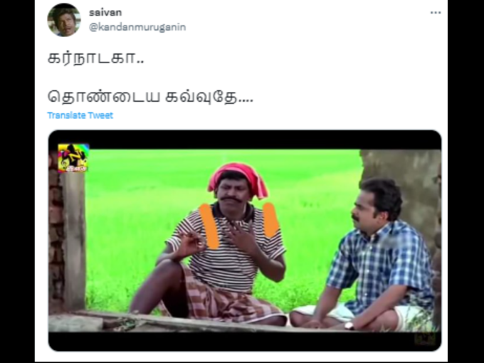 கர்நாடகா தேர்தல் மீம்ஸ்..