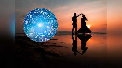 Weekly Love Horoscope, 15 to 21 May 2023: सूर्य का राशि परिवर्तन, इस हफ्ते मिथुन, कुंभ सहित 5 राशियों की लाइफ होगी बेहद रोमांटिक