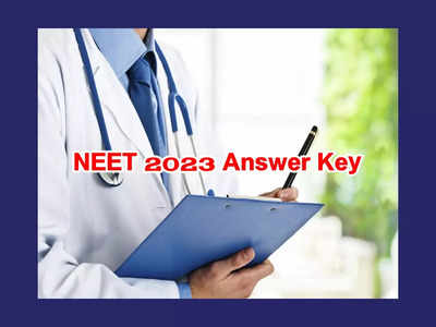 NEET 2023 Answer Key Live : త్వరలో నీట్ యూజీ అఫీషియల్‌ కీ విడుదల..!