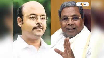 Karnataka Election Results 2023 : ঝোপ বুঝে কোপ! রাজ্যের স্বার্থে বাবাকেই মুখ্যমন্ত্রী চাইছেন সিদ্দা-পুত্র
