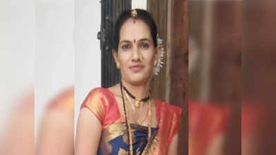 Jalgaon News : लग्न सोहळ्यावरुन परतताच आक्रित, विवाहितेचा मृत्यू, कारण महाराष्ट्राची धाकधूक वाढवणारं