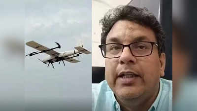 Bihar Drone Missing: अवैध शराब भट्टियों की तलाश में जुटा ड्रोन हुआ क्रैश, खोजने वाले को 25 हजार का इनाम