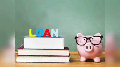 Retail Loan: भारत का भी रिटेल लोन इंडस्ट्री ₹ 100 लाख करोड़ के पार पहुंचा, जानें Home Loan का क्या है हिस्सा