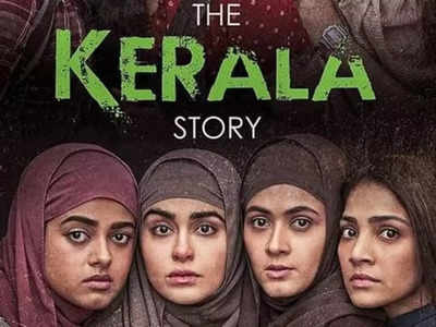 The Kerala Story Collection: शुक्रवार को द केरल स्‍टोरी के आगे सब हुए ढेर, 100 करोड़ क्‍लब में एंट्री पक्‍की
