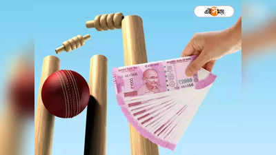 IPL Today: অনলাইন অ্যাপে আইপিএল বেটিংয়ের অভিযোগে গ্রেফতার ১, উদ্ধার পাঁচ লাখেরও বেশি টাকা