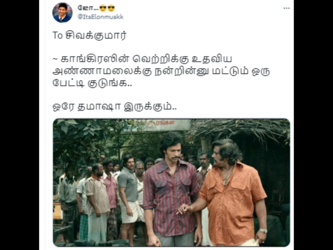 காங்கிரஸ்..