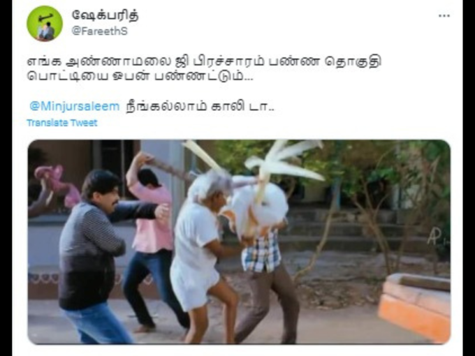 கர்நாடகா எலெக்ஷன் மீம்ஸ்..