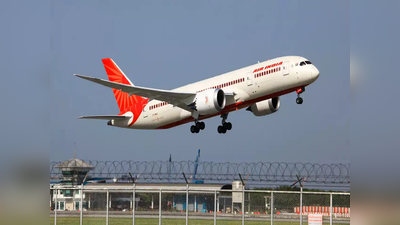एअर इंडियाची नागपूर-मुंबई अतिरिक्त विमानसेवा २० मेपासून होणार सुरु; जाणून घ्या वेळापत्रक