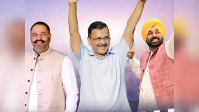 Punjab By Election 2023 Result: जालंधर उपचुनाव में आप के सुशील रिंकू जीते, केजरीवाल ने दी बधाई