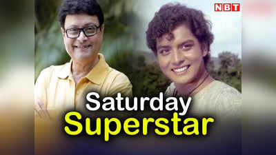 Saturday Superstar:  5 साल के सचिन पिलगांवकर ने जीता था नेशनल अवॉर्ड, चाचा नेहरू ने अचकन से निकाल दिया था गुलाब