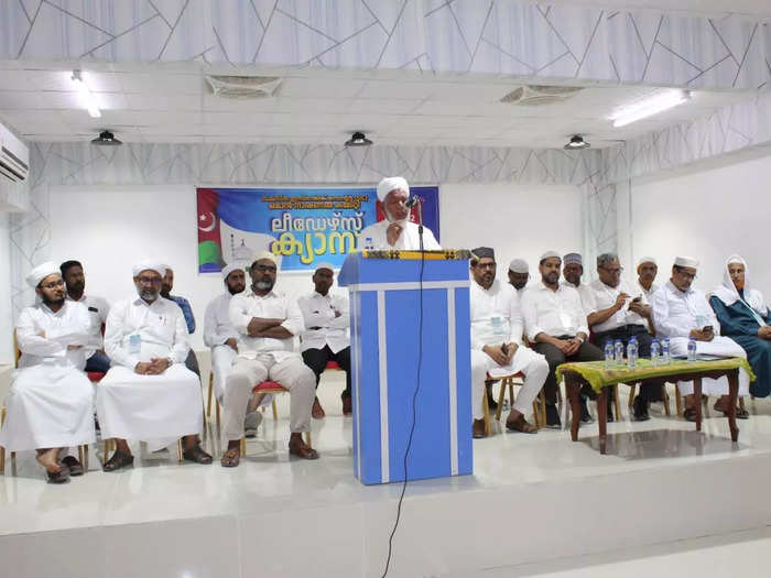Samasta Islamic Center Oman