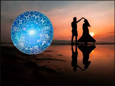 Weekly Love Horoscope 15 to 21 May 2023: સૂર્યના રાશિ પરિવર્તનથી મિથુન-કુંભ સહિત પાંચ રાશિઓને જીવનસાથી તરફથી ખૂબ મળશે પ્રેમ
