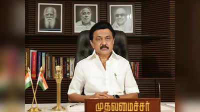 திராவிட நிலப்பரப்பில் இருந்து பாஜக முற்றிலும் அகற்றப்பட்டுள்ளது... ஸ்டாலின் அதிரடி!