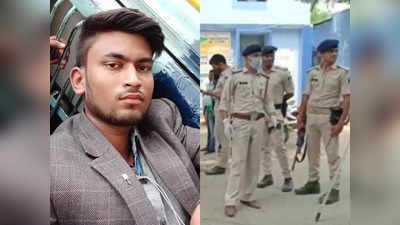 Nalanda News: बिहारशरीफ जेल में बंद विचाराधीन कैदी की मौत, बीटेक का छात्र था मृतक, मारपीट के मामले में 3 दिन पहले गया था जेल