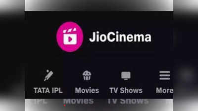 JioCinema Premium ची सबस्क्रिप्शन सेवा अखेर सुरू, प्लानच्या ​​किंमतीपासून ते फायदे सर्वकाही एका क्लिकवर