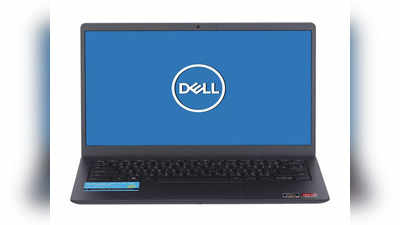 ८५ हजाराचा Dell Laptop खरेदी करा ४० हजारात, पाहा डिस्काउंट ऑफर