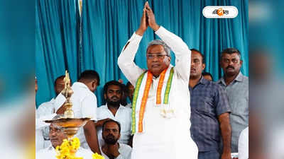 Karnataka Next CM: রাজ্য জিতেই নেতার উদ্দেশে ফাইট রাহুল ফাইট, কর্নাটকে কংগ্রেসের খিদ্দা সিদ্দাই?