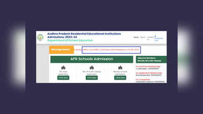 APRJC CET Hall Ticket 2023 : ఈనెల 15న ఏపీఆర్‌జేసీ సెట్‌ హాల్‌టికెట్లు విడుదల.. వివరాలివే