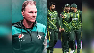 Pakistan Coach: 18 मैच खेलने वाला बना पाकिस्तान का हेड कोच, PCB ने यह क्या कर दिया?