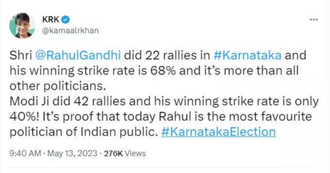 KRK Tweet On Karnataka Election Result