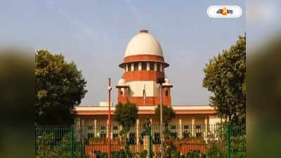 Supreme Court: রাহুলকে সাজা দেওয়া বিচারকের পদোন্নতি স্থগিত, নির্দেশ সুপ্রিম কোর্টের