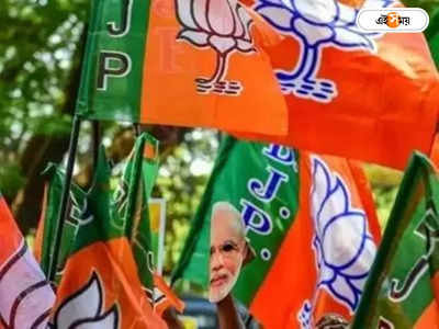 Karnataka Election Result 2023 : হিজাব-হালাল থেকে চূড়ান্ত মেরুকরণ, এই ৭ কারণে কর্নাটকে গোহারা BJP!