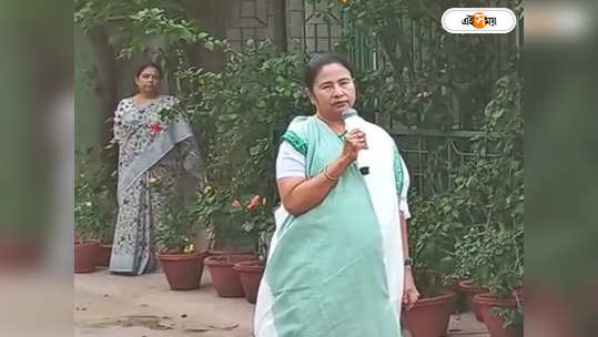 Mamata Banerjee : বিজয়ীদের কুর্নিশ, সরাসরি কংগ্রেস-রাহুল প্রসঙ্গ এড়ালেন মমতা