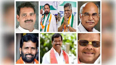 Karnataka Election Results: ರೆಬೆಲ್ ಸ್ಟಾರ್ಗಳ ಕಥೆ ಏನಾಯ್ತು? ಬಂಡಾಯಕ್ಕೆ ಬೆಲೆ ಕೊಟ್ಟನಾ ಮತದಾರ?
