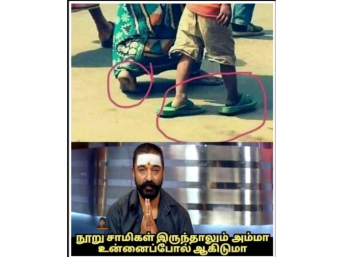 அம்மா எனும் மந்திரமே..