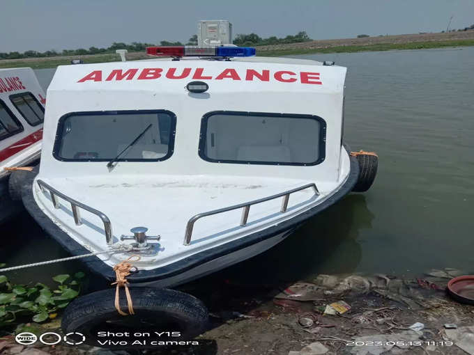 boat ambulance for people of Ganga river area